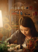 剑侠奇缘攻略：如何快速提升角色等级